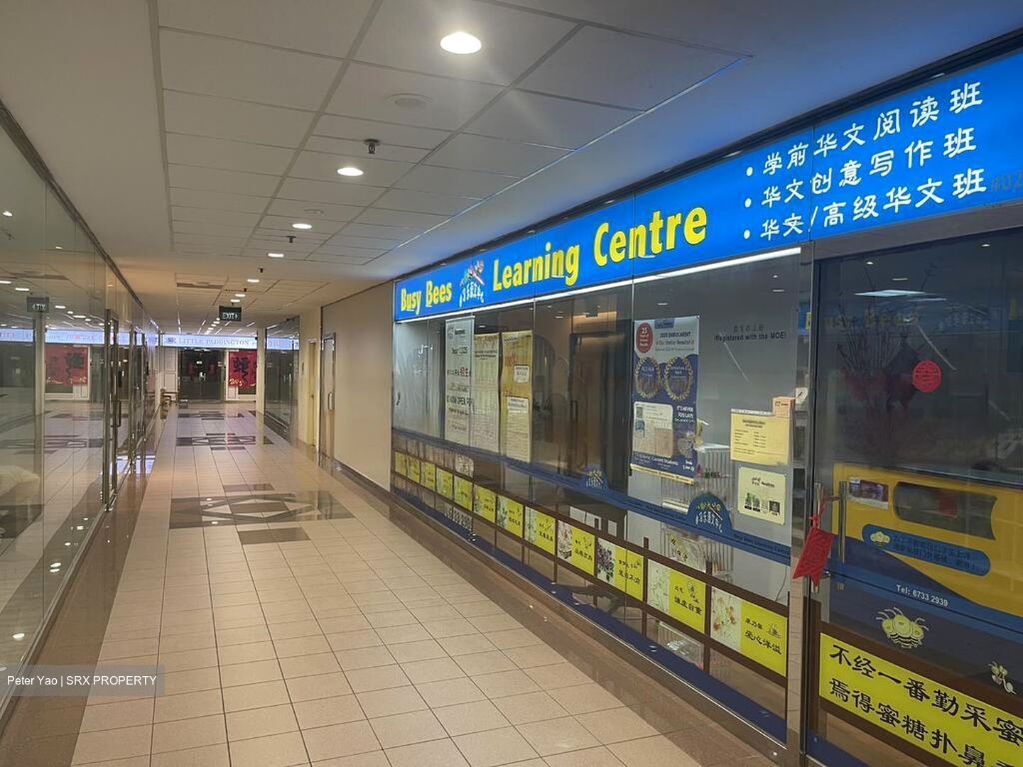 Gentle Road (D11), Retail #451369491